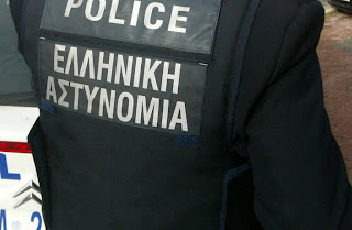 Αχαΐα: Αποδοκιμάστηκε αξιωματικός της ΕΛ.ΑΣ. σε κηδεία αστυνομικού Tromaktiko3657