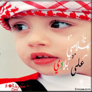 رَمزيآت خورآفيه بمنَآسسَبههْ آليومْ آلوَطنيْ للإمآرآت بلآدي ♥ Dmuae_com-1c6400d41e