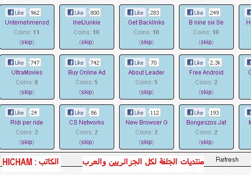 Inetjunkie اكسب اكثر من 1$ يوميا من المواقع الاجتماعية : فيسبوك تويتر يوتيوب... 5