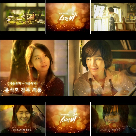 [05-03-2012] Teaser thứ 2 của 'Love Rain' với Jang Geun Suk và Yoona Loverain4