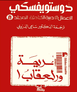 أهم 50 كتاب..الأوسع إنتشاراً وتأثيراً في العالم %D8%B3%D8%B3