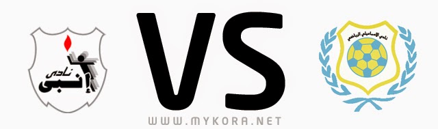  مشاهدة بث مباشر مباراة الاسماعيلي وانبي اليوم 26-10-2014 اونلاين الدوري المصري تابع لايف Ismaili vs ENPPI Nilesport  11%2B%D9%85%D8%B4%D8%A7%D9%87%D8%AF%D8%A9%2B%D8%A8%D8%AB%2B%D9%85%D8%A8%D8%A7%D8%B4%D8%B1%2B%D9%85%D8%A8%D8%A7%D8%B1%D8%A7%D8%A9%2B%D8%A7%D9%84%D8%A7%D8%B3%D9%85%D8%A7%D8%B9%D9%8A%D9%84%D9%8A%2B%D9%88%D8%A7%D9%86%D8%A8%D9%8A%2B%D8%A7%D9%84%D9%8A%D9%88%D9%85%2B26-10-2014%2B%D8%A7%D9%88%D9%86%D9%84%D8%A7%D9%8A%D9%86%2B%D8%A7%D9%84%D8%AF%D9%88%D8%B1%D9%8A%2B%D8%A7%D9%84%D9%85%D8%B5%D8%B1%D9%8A%2B%D8%AA%D8%A7%D8%A8%D8%B9%2B%D9%84%D8%A7%D9%8A%D9%81%2BIsmaili%2Bvs%2BENPPI%2BNilesport%2B%D9%85%D8%A7%D9%8A%2B%D9%83%D9%88%D8%B1%D8%A9