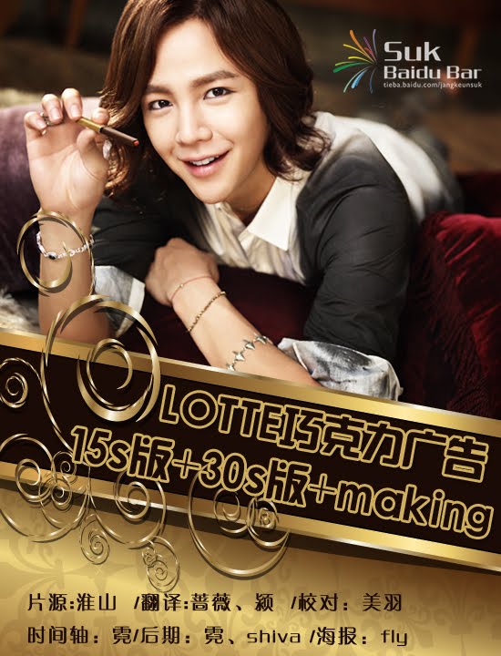  장근석 / Jang Geun Suk # 1 - Pagina 29 Mytk1944