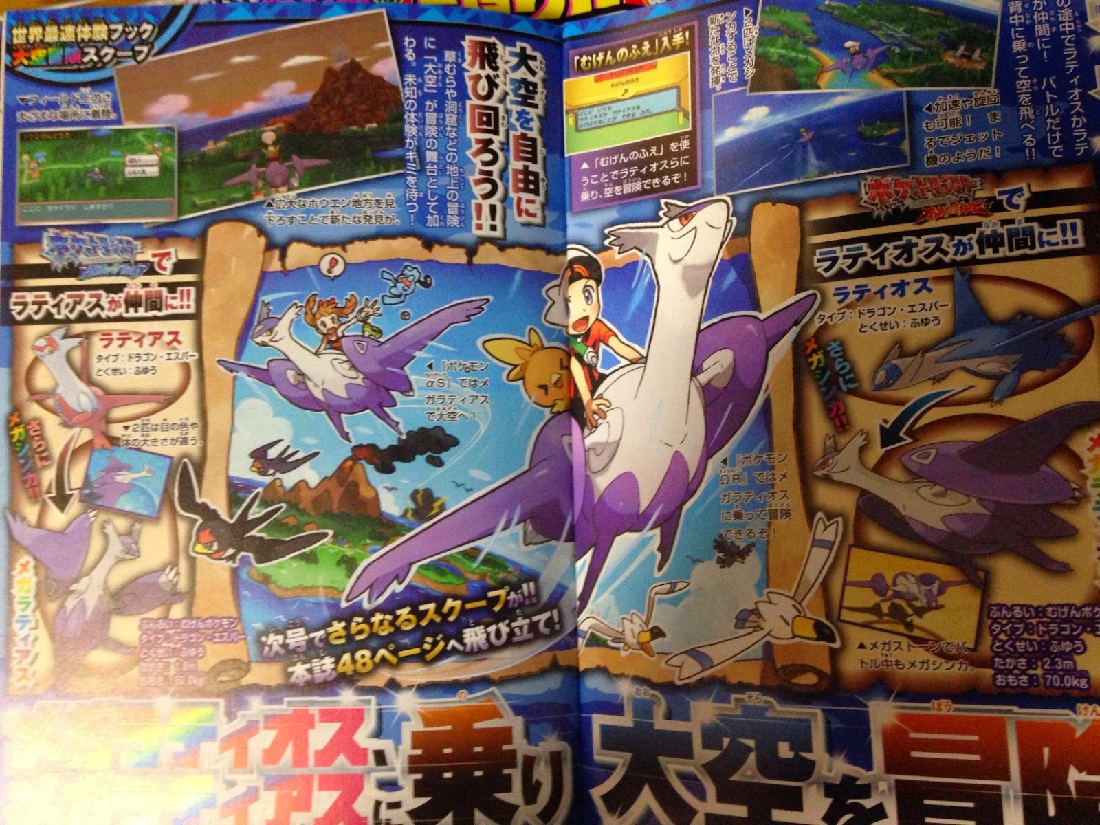 [Noticia] Mais Megas reveladas!!! S4