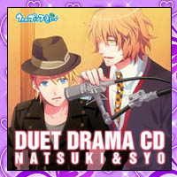 ~CD de Uta no prince-sama Covercddrama01utapri