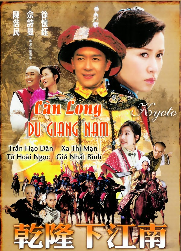 Càng Long Du Giang Nam - The Voyage Of Emperor Qian Long To Jiang Nan (30/30) - (2002) Xemphimso_can-long-du-giang-nam