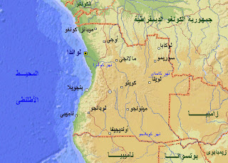 مجموعة خرائط في الجغرافية لطلاب البكالوريا Angola