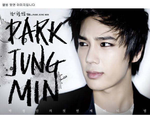 Park Jung Min revela nueva cancion para su cumpleaños Jungmin