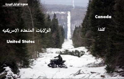 strangest borders between countries أغرب حدود بين الدول 10