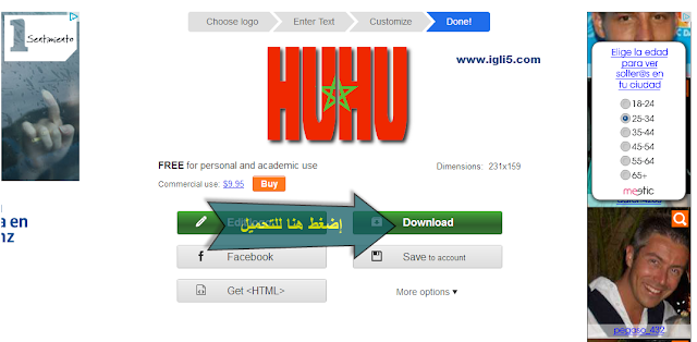 الان تقدر تكتب اسمك على شكل علم بلدك 2