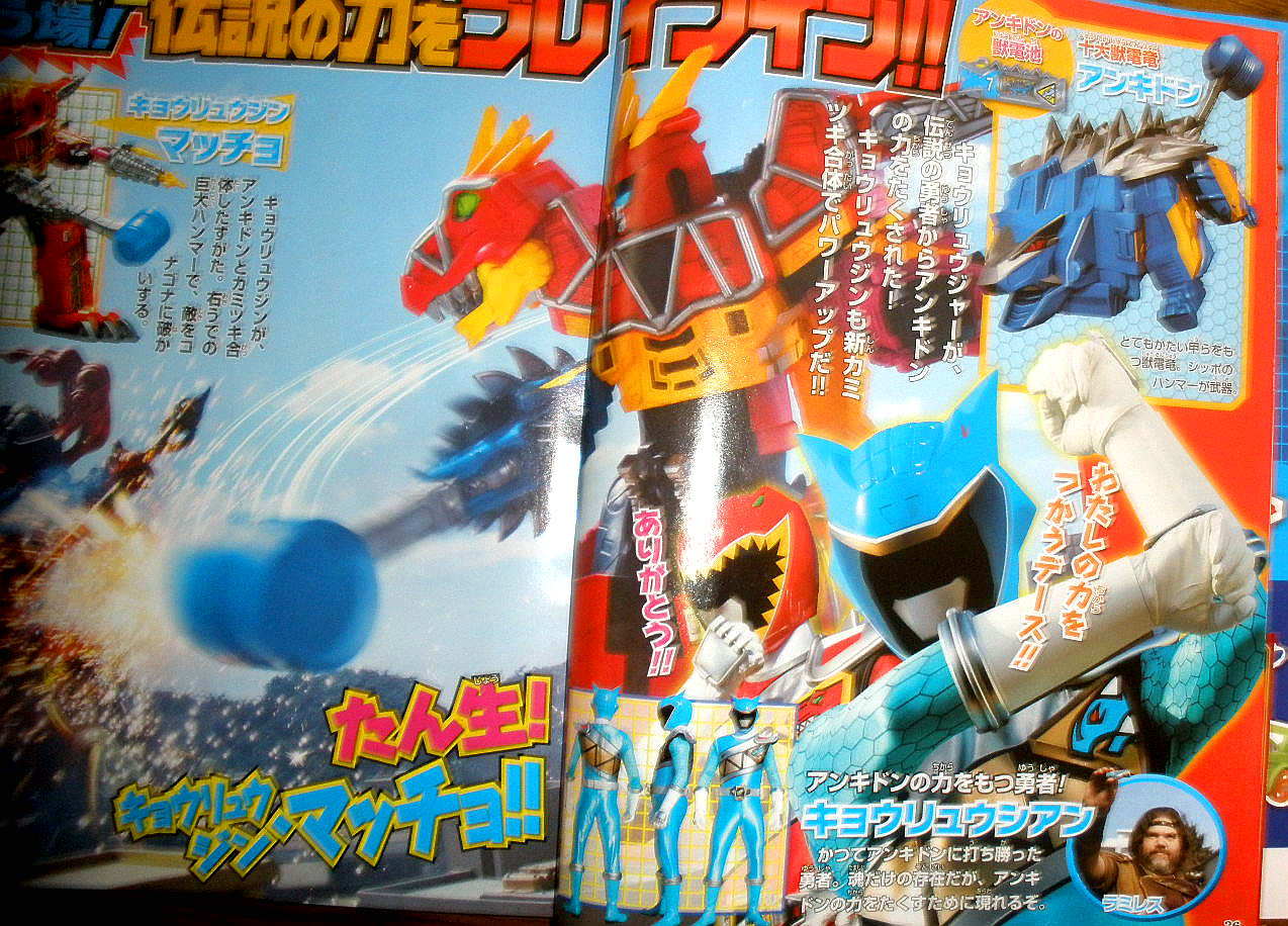 Kyoryuger News  - Page 13 Kyoryuger-scans015