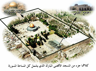 جريدة شبكة القدس العربية NEW NEWS  - صفحة 33 Al_aqsa_mosque