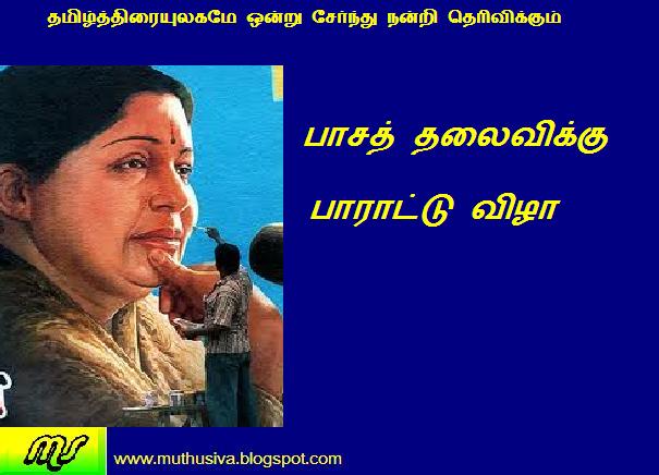 இனி இதெல்லாம் கண்டிப்பா நடக்கும்...  - Page 2 3