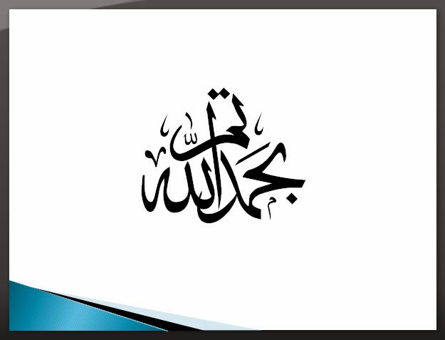 الحوادث المنزلية 36-%D8%AA%D9%85-%D8%A8%D8%AD%D9%85%D8%AF-%D9%84%D9%84%D9%87