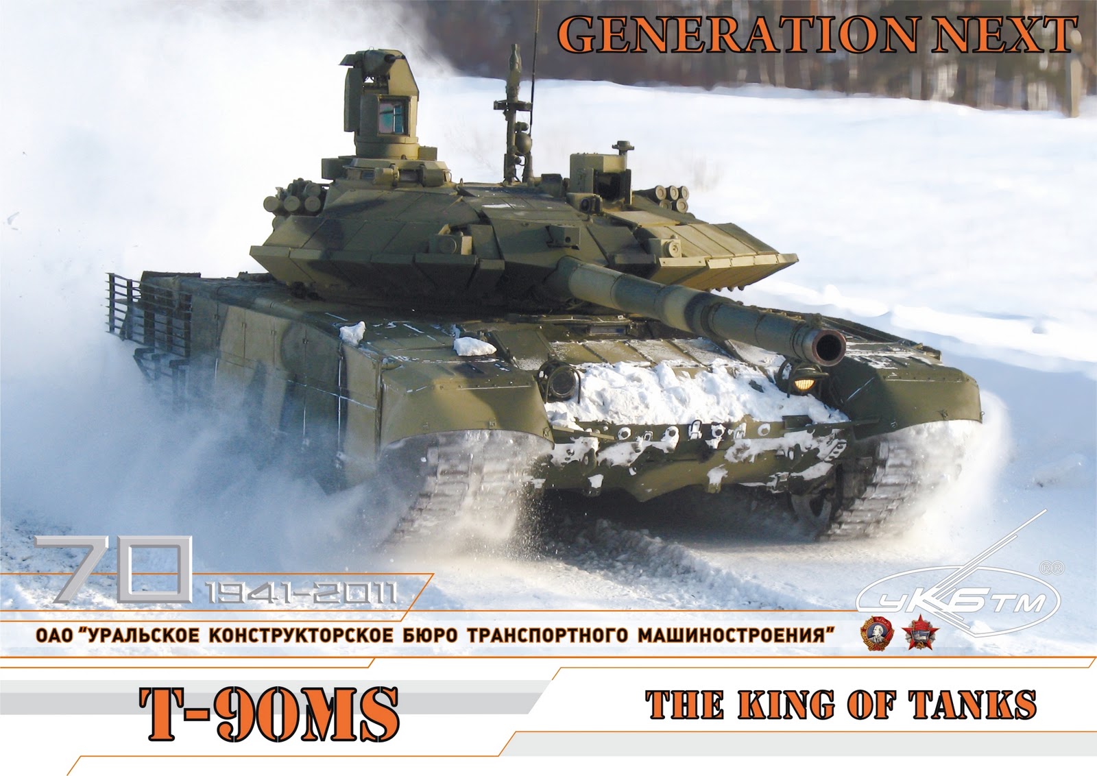 Char T-90MS - Page 2 T-90MS_4%25D0%25BE%25D0%25BA