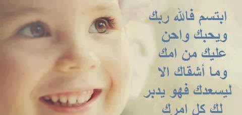 ..~التآئهة~.. - صفحة 2 6e4e8452c204683b334f249b5c316b47