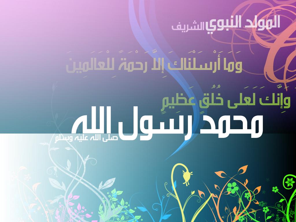 بمناسبة ذكرى المولد التبوي الشريف القران الكريم كامل بصوت المنشد يحيى حوى 4390883681_f25f994fcc_o