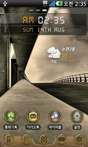 Feeling Galaxy S3 GO Launcher EX Theme Feeling-Go-Launcher-theme