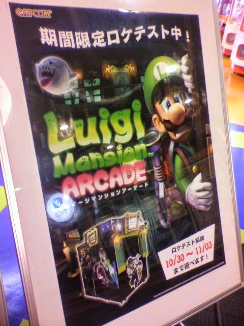 [News] Arcade teste de Luigi's Mansion é avistado no Japão 0964536001415019631