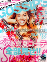 Gossips nº 09/11 (Japon)  49rqc22