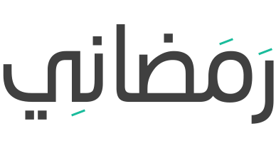 شعار لرمضان 2016 Logo