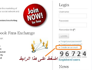 الربح من الفيس بوك من خلال موقع fanslave + اتبات دفع 1