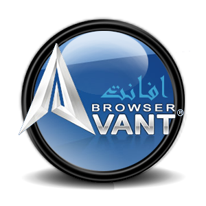 تحميل متصفح افانت 2015 - تنزيل متصفح افانت Download Avant Browser %D8%AA%D8%AD%D9%85%D9%8A%D9%84%2B%D9%85%D8%AA%D8%B5%D9%81%D8%AD%2B%D8%A7%D9%81%D8%A7%D9%86%D8%AA