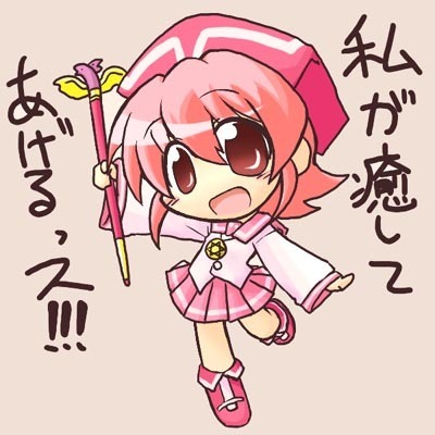 Ficha de Miki Furukawa :3 Chibi-Behoimi-anime-8938542-400-400