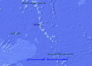 مجموعة خرائط في الجغرافية لطلاب البكالوريا Kiribati