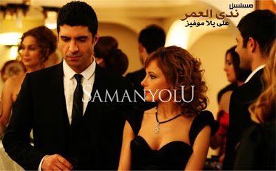 مسلسل ندى العمر الحلقة 45,الحلقة 46 من مسلسل ندي العمر 56u6yui78979_l