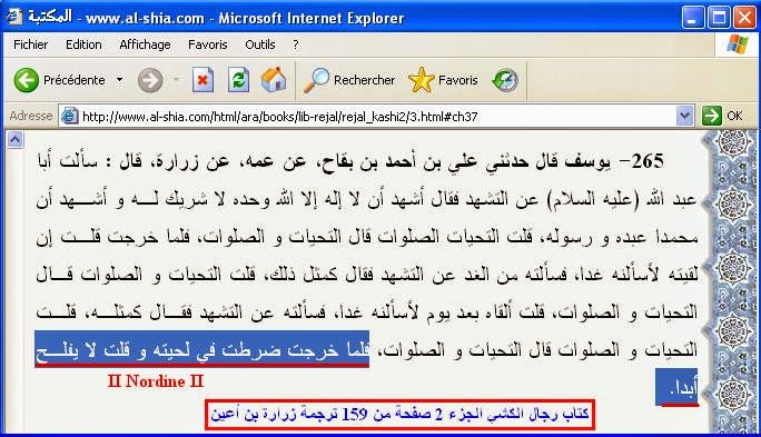 زرارة الضراط %D8%B2%D8%B1%D8%A7%D8%B1%D8%A9%2B%D8%A7%D9%84%D8%B6%D8%B1%D8%A7%D8%B7