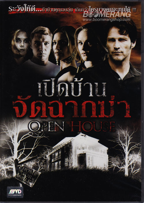 [۞]Open House - เปิดบ้าน จัดฉากฆ่า [Master]-[พากย์ไทย] 662715_f%255B1%255D