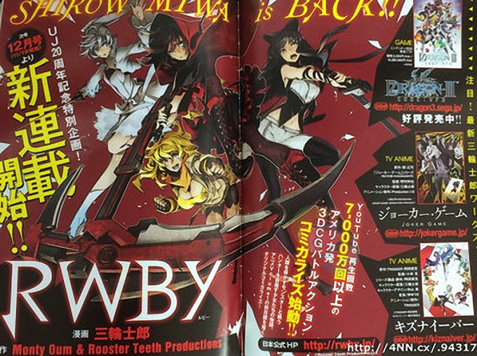 [NOTICIA] La serie web RWBY tendrá adaptación a manga por Shirow Miwa el 19 de Noviembre Rwby-manga