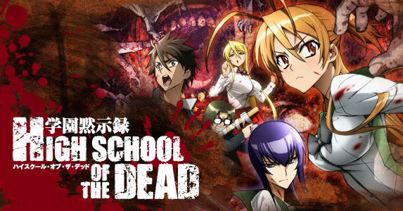 High School Of The Dead High-School-of-the-Dead-573x300