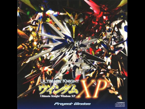 Ultimate Knight Windom Xp ( Doujin Gundam game trên PC ) Ultimate%2BKnight%2BXP