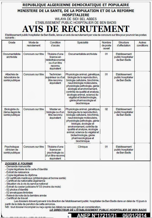 مسابقة التوظيف بالمؤسسة العمومية الاستشفائية ابن باديس سيدي بلعباس 06/01/2014 6