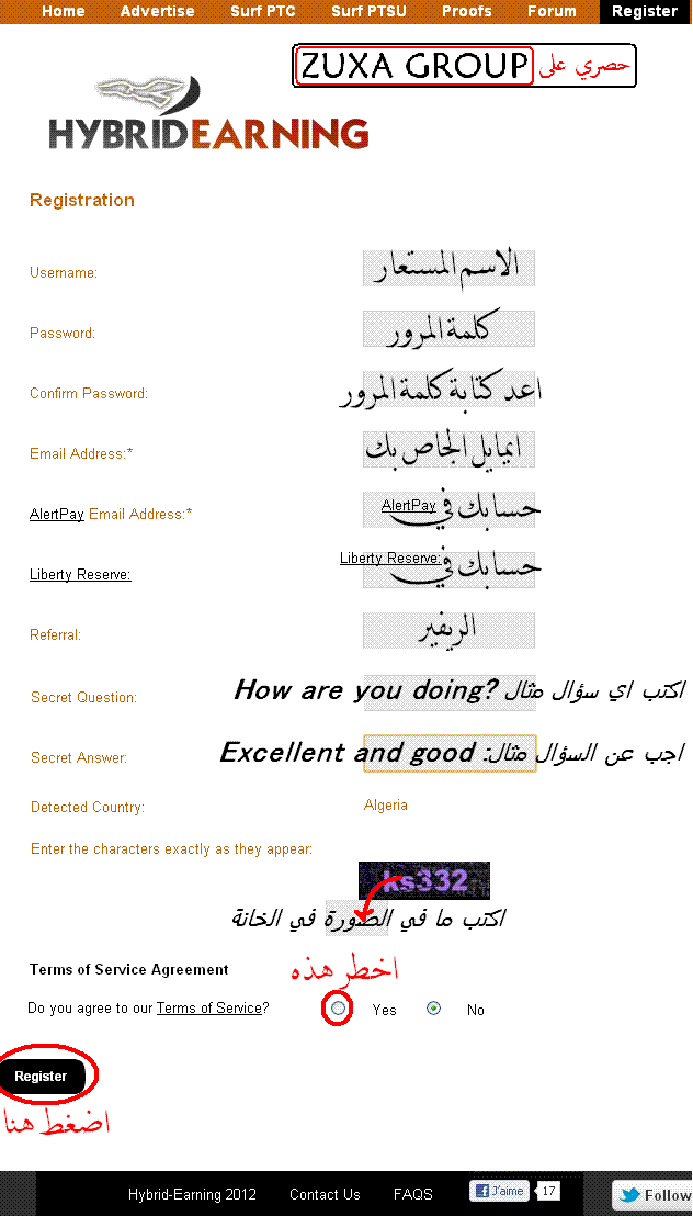 شرح HybridEarning بدون حد ادني يدفع علي LRوAP+اثبات دفع 2