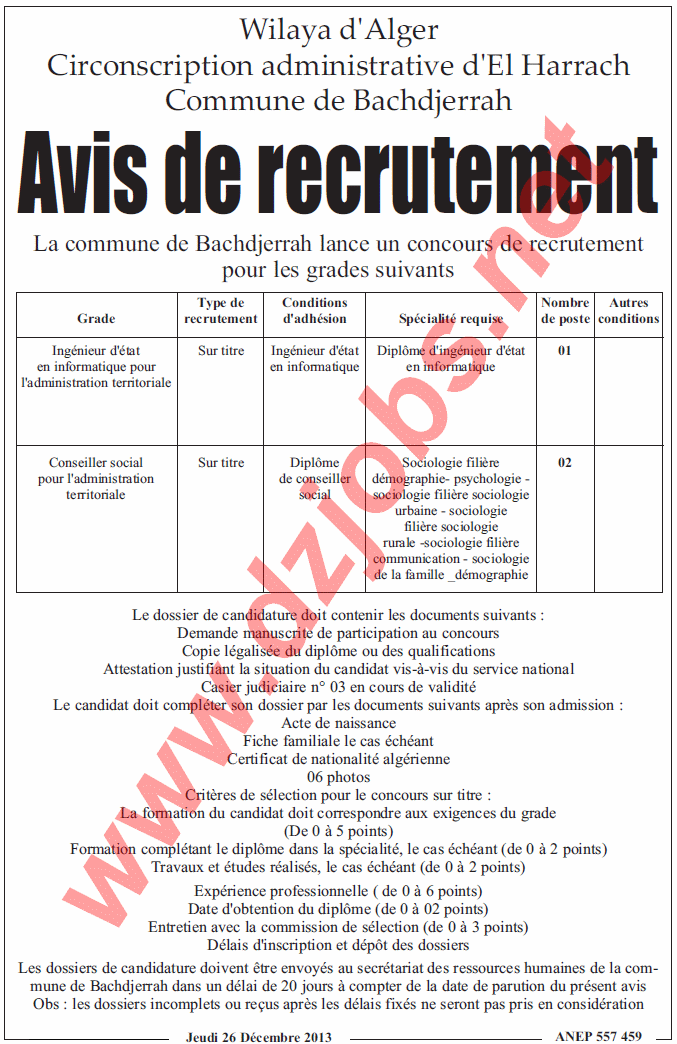  إعلان توظيف في بلدية باش جراح دائرة الحراش ولاية الجزائر 26 ديسمبر 2013  Alger