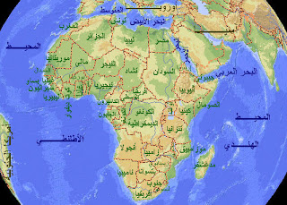 مجموعة خرائط في الجغرافية لطلاب البكالوريا Africa