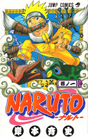 naruto - Naruto  MANGA Volume_01_cover