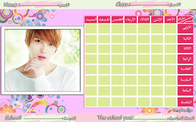 بما أنو المدارس جايه تفضلوا على موضوعي ^،^ Jaejoong