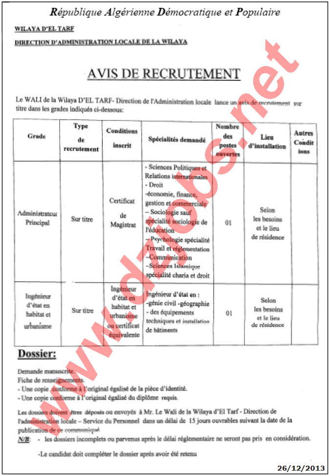 إعلان مسابقة توظيف في مديرية الإدارة المحلية لولاية الطارف ديسمبر 2013 Tarf