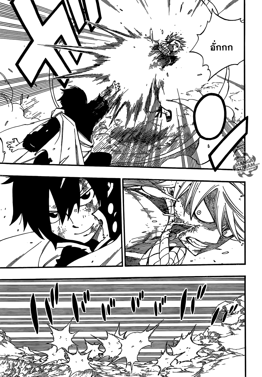 Fairy Tail 464 [TH] Upload-Fairy_Tail_464-J7KTF-By-KingZer