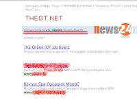 	Προς πώληση το Thegt.net έκλεισε οριστικά Pros%2Bpolisi%2Bto%2Bthegr.net