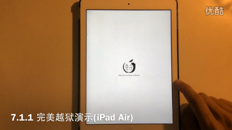 فريق PanGu يتوصل للجيلبريك الغير مقيد لنظام التشغيل iOS 7.1.1 PanGu-iPad