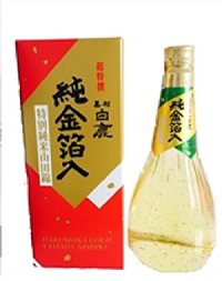 Sản Phẩm Nhật Quà Tặng Tết Ý Nghĩa , Rượu Sake ( 14-15 độ cồn) , Rượu Mơ Nhật 1