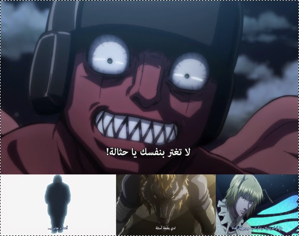   133 القناص |Hunter X Hunter POS