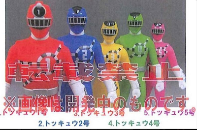 Toku News - Page 34 Tokkyuger-Vinyl