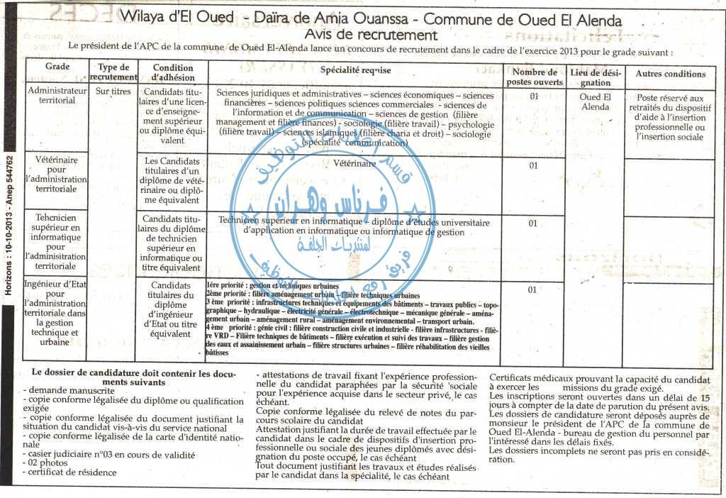 إعلان توظيف في بلدية وادي العلندة ولاية الوادي أكتوبر 2013 596543118