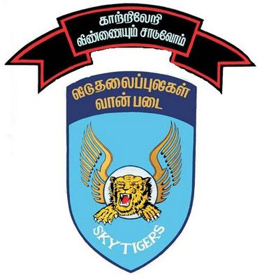 தமிழீழ வான் புலிகளின் ஆல்பம்.  Skytiger